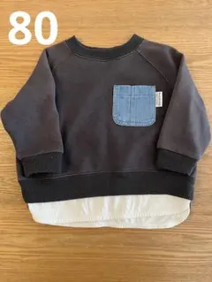 デニムポケット付きトレーナー 80サイズ　BREEZE