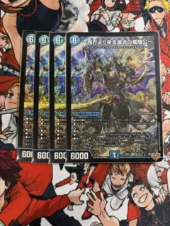 ハイドロビスマルク