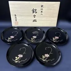 2025年最新】高岡漆器の人気アイテム - メルカリ