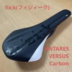 【美品】fi'zi:k(フィジィーク)Antares VERSUS Carbonのサムネイル