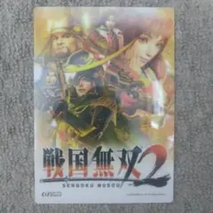 2025年最新】戦国無双 グッズの人気アイテム - メルカリ