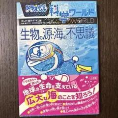 HIMAWARI様 リクエスト 2点 まとめ商品