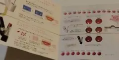 コフレドールの口紅 サンプルセット☆未開封