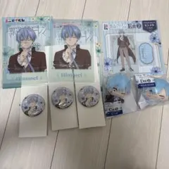 葬送のフリーレン　エニマイくじ