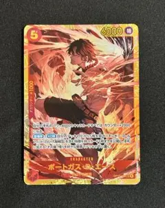 美品】ワンピースカード 決戦の刻 ポートガス D エース SEC