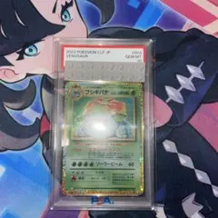 フシギバナ psa10 ポケモンカードゲーム Classic クラシック - メルカリ