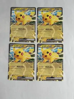 [スリーブ入]ポケカ ピカチュウex MP1 006/023 4枚