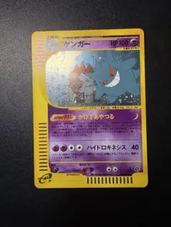 2026年最新】シリーズ：eシリーズ ポケモンカードゲームの人気アイテム