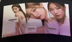 LE SSERAFIM カズハ ポストカード3枚 VIDIVICI