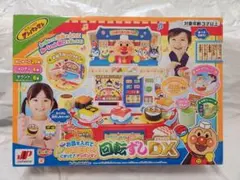 アンパンマン　回転ずしDX