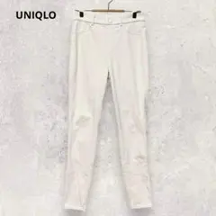 UNIQLO ユニクロ スキニーパンツ L オフホワイト シンプル 3656
