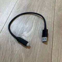 【新品未使用】USB 3.0 Type A to Type C ケーブル