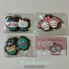 ちいかわ×サンリオキャラクターズ なかよしラバーマスコット 3種 ガチャ
