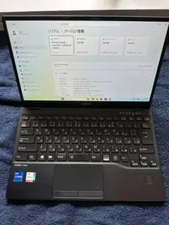 富士通 超軽量 U9311/F 第11世代i7 16GB 256GB Win11