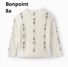 Bonpoint ボンポワン ニット セーター 8a