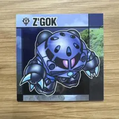 元祖SDガンダムスナックⅡ 量産型ズゴック 35