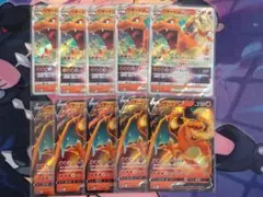 リザードンv vstar rr rrr 各5枚セット　ポケモンカードのサムネイル