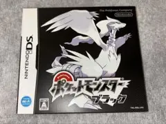 ポケットモンスター ブラック