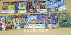 イナズマイレブン トレーディングカード