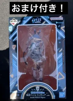 一番くじ　ホロライブ　Cyberpunk Style　兎田ぺこら　フィギュア