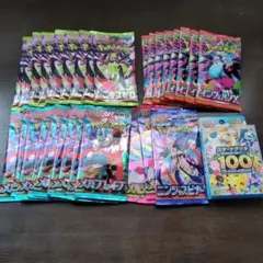 ポケモンカード　スタートデッキ100 ．インフェルノX他
