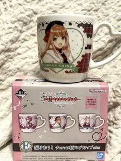 学マス 一番くじ E賞 マグカップ 清夏