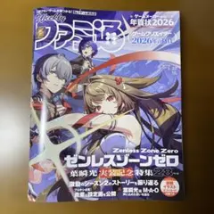 Item thumbnail for item 743928a7-0611-4b41-b0b1-bf7efd2c2a99