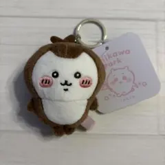 ちいかわパーク ミニマスコットキーリング カブトムシ