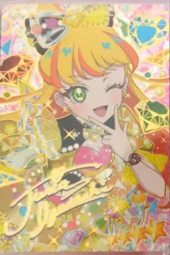 ひみつのアイプリ カード 星4サイン付き じゅりあ