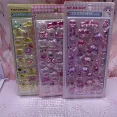 サンリオボンボンドロップシール3枚セット硬いタイプ