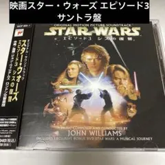 2025年最新】スターウォーズ dvd 7〜9の人気アイテム - メルカリ