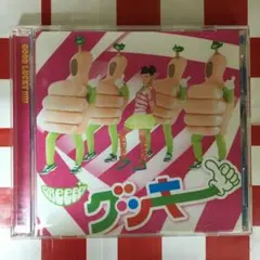 2026年最新】GOOD LICKY!!!!! グッキーの人気アイテム - メルカリ