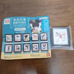 あだち充 画業55周年ウィンドウアートコレクション