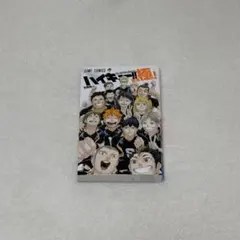 2026年最新】ファイナルガイドブック排球極の人気アイテム - メルカリ