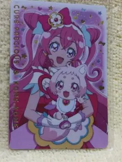デリシャスパーティ♡プリキュアキラキラカードグミカード