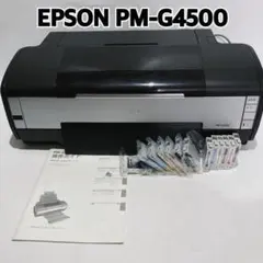 【ジャンク】EPSON PM-G4500 インクジェットプリンター 本体 EPSON エプソン PM-G4500 インクジェットプリンター A3 プリンター
