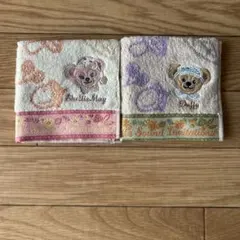 シェリーメイとダッフィー タオルハンカチ2枚セット