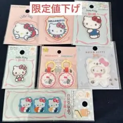 【限定値下げ】ハローキティ ワッペンとうわぐつタグ　7点セット セリア、ダイソー
