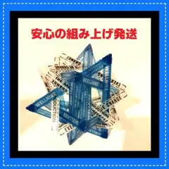 2026年最新】ジグシェードの人気アイテム - メルカリ