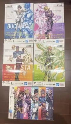 3/15まで　一番くじ golden wind L賞ジョジョの奇妙な冒険ポスター
