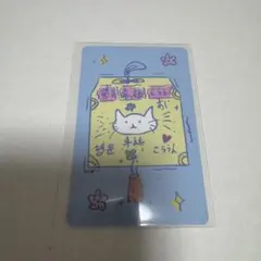 ボイプラ タレントカード