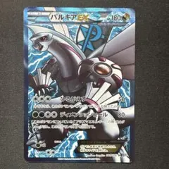パルキアEX SR BW9 メガロキャノン 081/076 値下げ可能 パルキアEX SR BW9 メガロキャノン 081/076 値下げ可能 - メルカリ