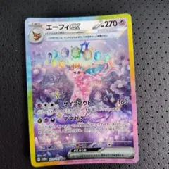 テラスタルフェス シュリンクなし　ペリペリ付き　新品未開封　5BOX 61uwFxjLNDL._UF350,350_QL50_.jpg
