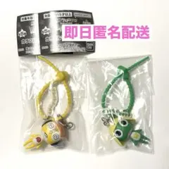 ケロロ軍曹 カラフルマルチチャーム ケロロ クルル 2種セット