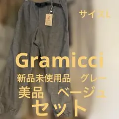 Gramicci パンツ ウェビングベルト付き