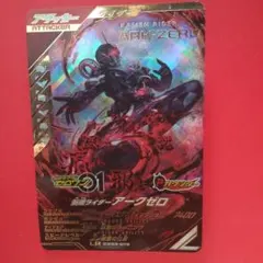 愛*◎様 ガンバレジェンズ·CX03·LR·アークゼロ