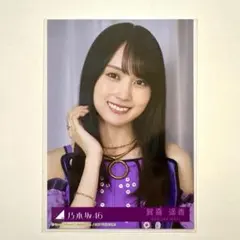 乃木坂46 生写真 川端晃菜 Same numbers 特典 直筆サイン 1枚 - メルカリ