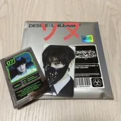 enhypen DESIRE:UNLEASH ソヌ