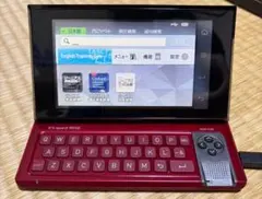2026年最新】電子辞書 ex-wordの人気アイテム - メルカリ