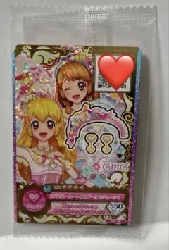 2026年最新】コスモスハートフルブーケの人気アイテム - メルカリ